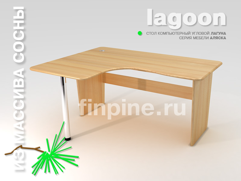угловой компьюторный стол из сосны Москва