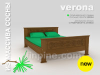 кровать двуспльная VERONA-1600 в итальянском стиле с гравировкой на спинках