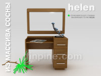 Серия мебели HELEN. Макияжный столик HELEN-900 (без зеркала)