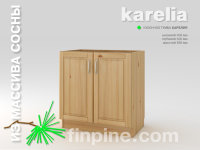 Кухонная тумба KARELIA-800 (двухдверная)