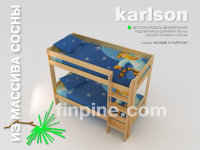 двухъярусная кровать КАРЛСОН-900 высотой 1620 мм