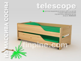 ТЕЛЕСКОП-800 детская двухъярусная выдвижная кровать  (для матрасов шириной 800 мм) - 