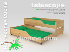 ТЕЛЕСКОП-800 детская двухъярусная выдвижная кровать  (для матрасов шириной 800 мм) - 