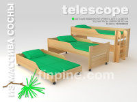 ТЕЛЕСКОП-900 детская трехъярусная выдвижная кровать (для матрасов шириной 900 мм)